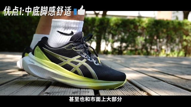 这还是Kayano吗？| ASICS Gel-Kayano 30 稳定支撑跑鞋评测 смотреть онлайн