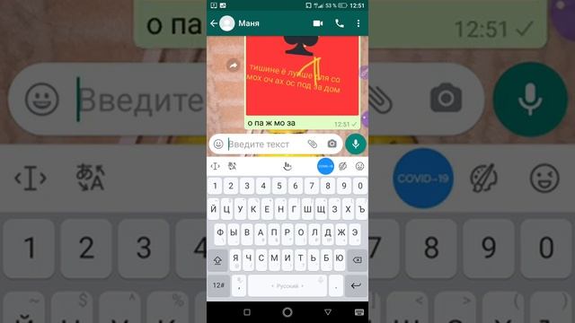 Прикольные штуки в ват сапе смотреть онлайн