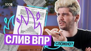 ВПР по математике 2025 для 8 класс | Полный разбор