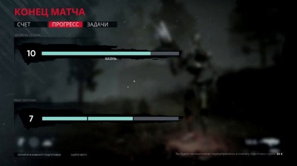 Deathgarden:Кровавый Сад.Т-800