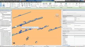 Создание семейства Revit. Создание трубопроводной арматуры, часть 2