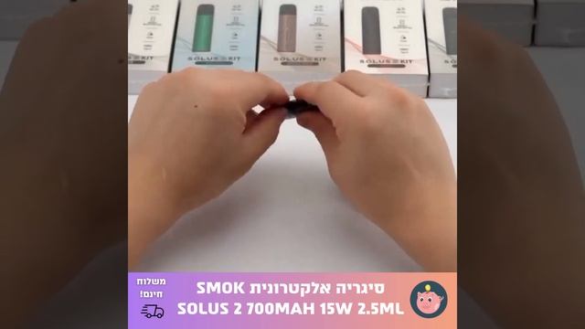 סיגריה אלקטרונית SMOK Solus 2 700mAh 15W 2.5ML смотреть онлайн