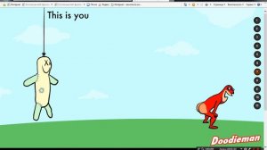 Играем в дуди мена