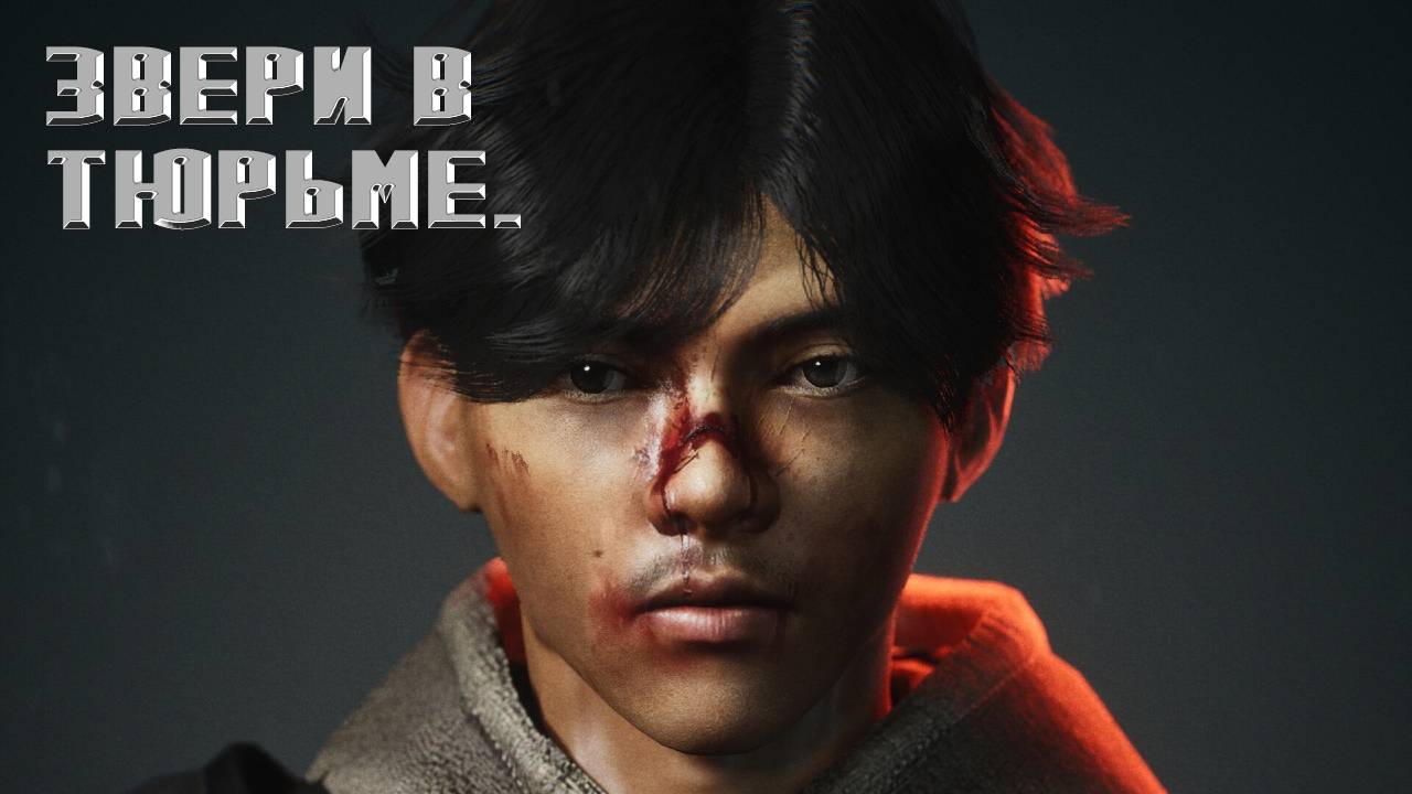 ACTS of BLOOD - Это просто бешенство врагов. В тюрьме.