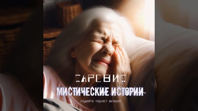 Меня похитил свет или это было НЛО? смотреть онлайн