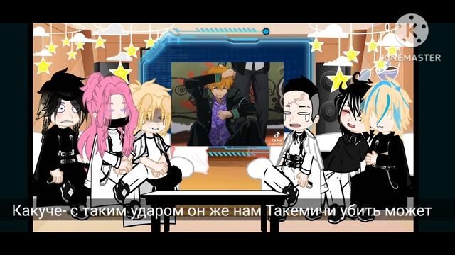 //Реакция Свастоны-Канто (Токийские Мстители) на Такемичи Ханагаки как Сакура Харука из "Ветролом"/ смотреть онлайн