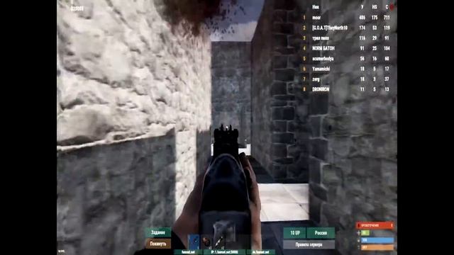 Убивают с лука в раст смотреть онлайн