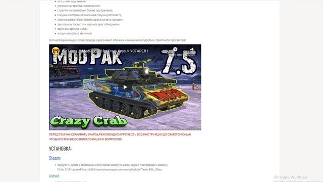 World of Tanks Blitz CZSK - Odkud mám Modpack смотреть онлайн