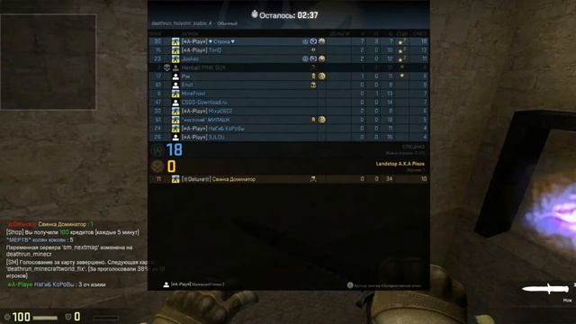 Типо да и типо нет крч дерево смотреть онлайн