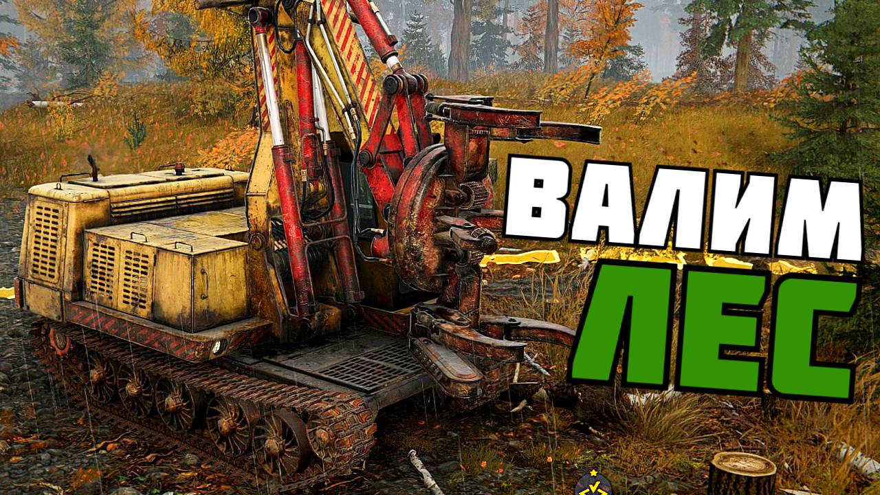 КУЧА ТЕХНИКИ ! в | RoadCraft Demo |