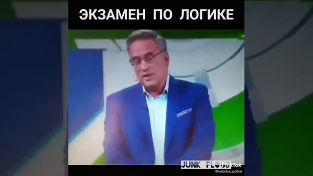 8 января 2020 г. смотреть онлайн