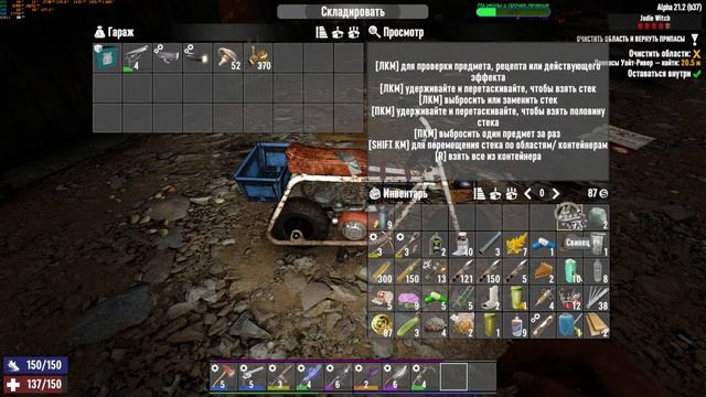 7 Days to Die 🧟#14 Снова с братвою смотреть онлайн