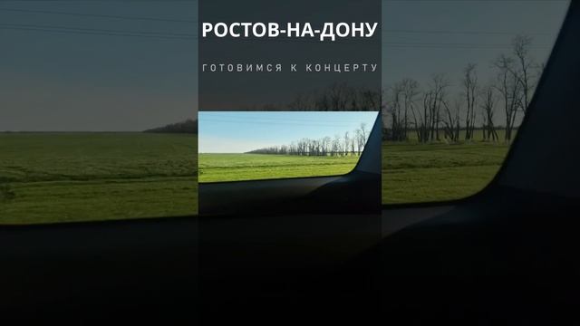 Готовимся к концерту смотреть онлайн