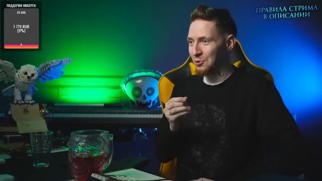 Нюберг с сыном на стриме