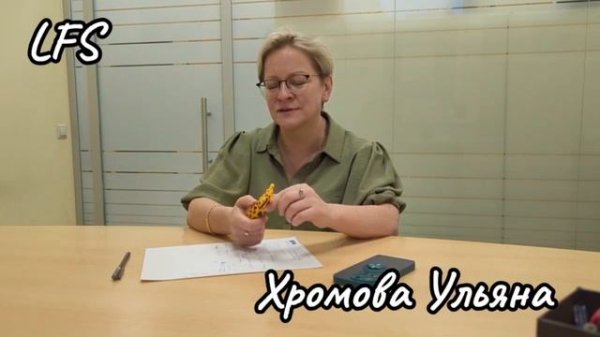 2 Отзыв о занятиях. Индивидуальные уроки