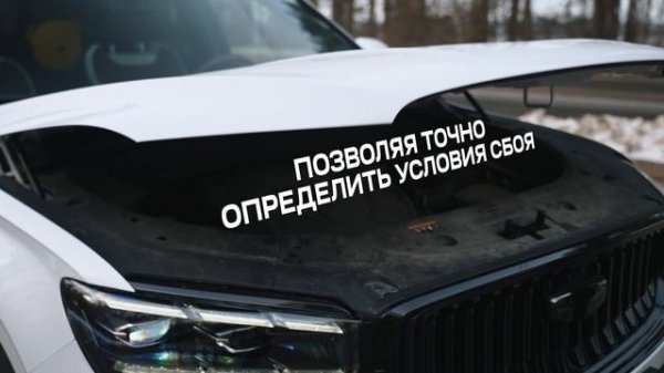Автосканер для диагностики автомобиля BROM S30, OBD 2 сканер, диагностический сканер мультимарочный
