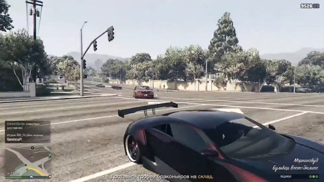 GTA Online - Welcome To Los Santos