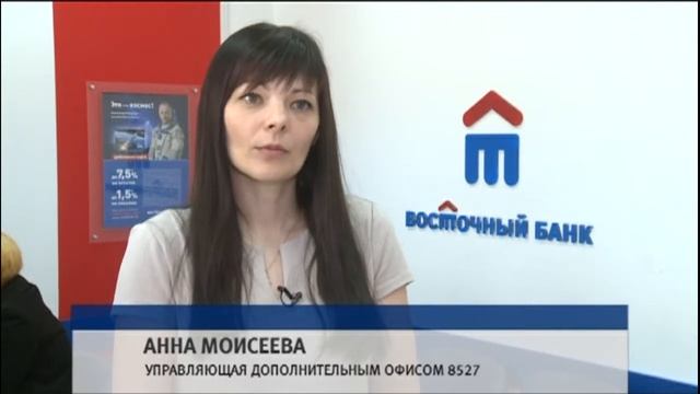 26 апреля – день продаж в банке «Восточный» смотреть онлайн
