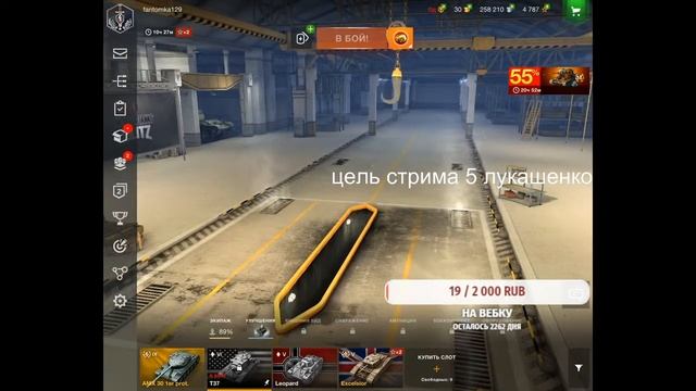 качаем хомяка стрим гравитация если я играю топ лайк если нет диз смотреть онлайн