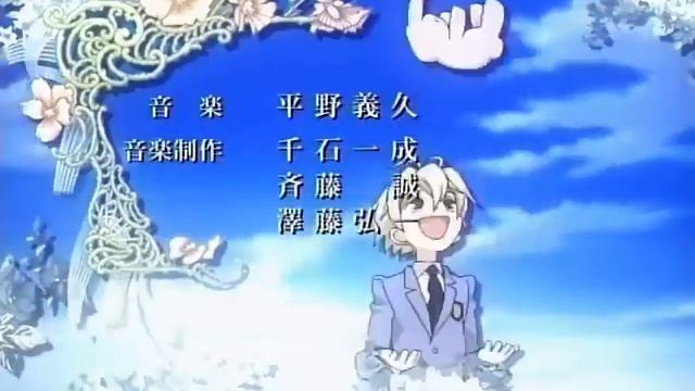 Ohran High School Host Club Opening