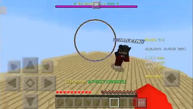 СУМО НА АВПЕ смотреть онлайн