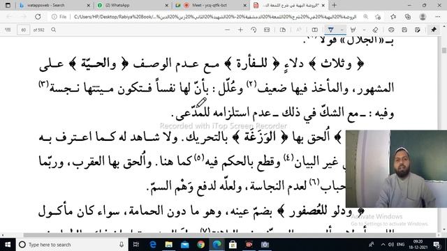 Luma [kitab e Taharat] Date:18 Dec 2021 KUWEN KE PAANI KO PAAK KARNA By: Mohd Miya Zaidi Sab смотреть онлайн