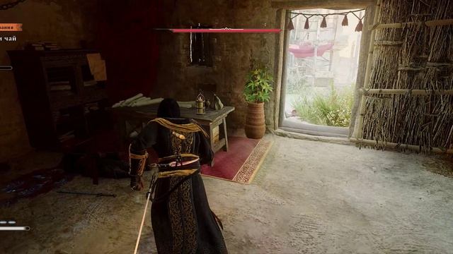 Assassin's Creed Mirage серия 11 no comment смотреть онлайн