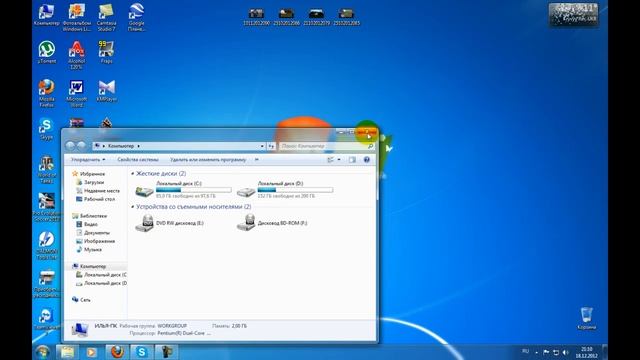 как играть в gta san andres по сети смотреть онлайн