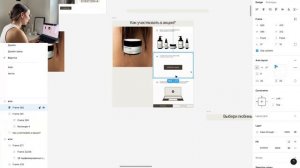 Переносим сайт из Фигмы на Тильду за 20 минут | Автоперенос сайта | веб-дизайн | из figma в tilda