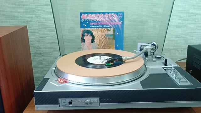 Арктур 006 Hi Fi стерео смотреть онлайн