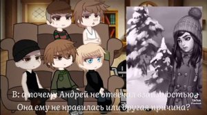 ♡Реакция слово пацана на Андрея как Антона (А.П)♡