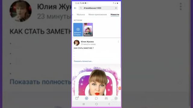 ЛЁГКИЙ РЕКРУТИНГ В КОНТАКТЕ 3 РЕГИСТРАЦИИ В ДЕНЬ БЕЗ СПАМА смотреть онлайн