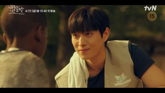[1화예고 Full] 스타포스 OPEN, 별들의 똥 치워드립니다! #별똥별 EP.1 смотреть онлайн