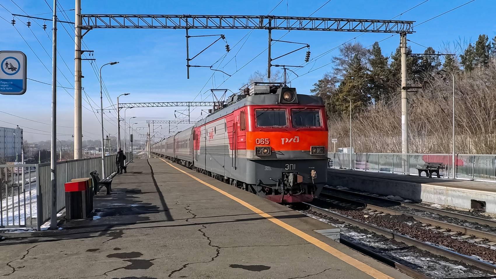 ЭП1-065. Чита-Москва. смотреть онлайн