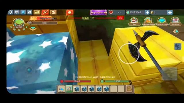 нуб в скай блок блокмен го \ Noob at sky block blockmen go смотреть онлайн