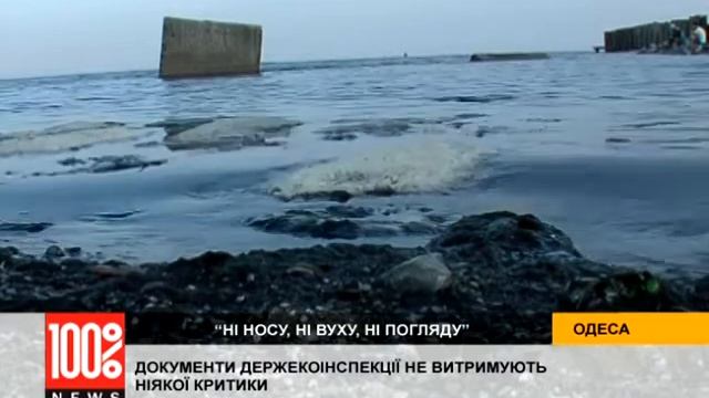 СБО "Северная" - 29 смотреть онлайн