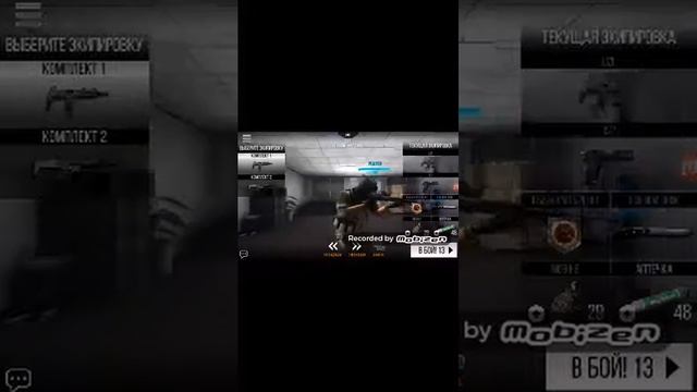 Играем в соболь ей страйк смотреть онлайн