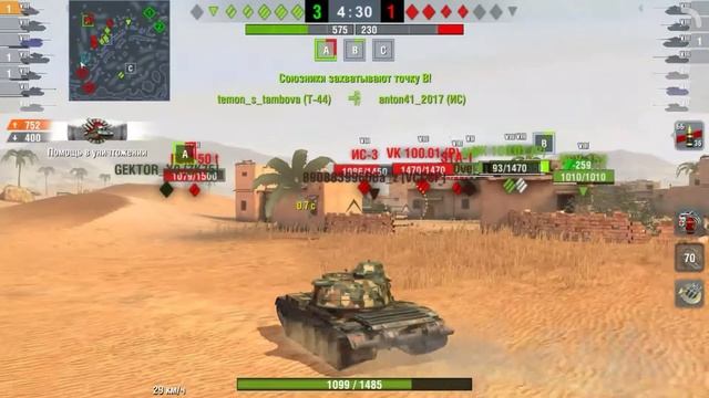 59 Patton | World of thanks blitz | Что за танк ? смотреть онлайн