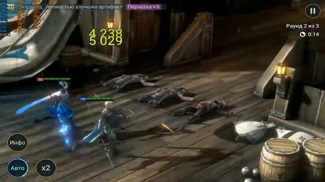 Прохождение Raid Shadow Legend - #344 Пролив Вальдемара - Уровень 2, Сложность: Невозможный. смотреть онлайн