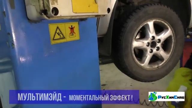 Чистота в автосервисе. Убираем грязь и запах. Профессиональная  автохимия