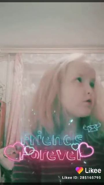 Вика ты ежевика.