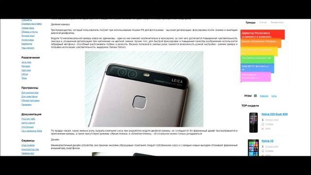 Потом они скажут что iphone пионер смотреть онлайн