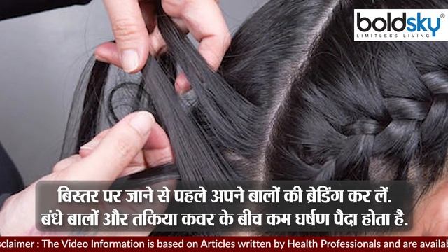 2 चोटी बांधने से बाल बढ़ता है क्या | जानें और क्या होता है | 2 Choti Badhne Se Baal Badhta Hai Kya смотреть онлайн