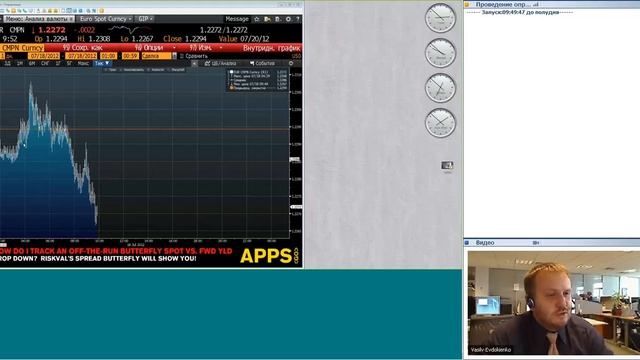 18.07.12, 09:40(мск) - Espresso, аналитика, видеобрифинг КИТ Финанс смотреть онлайн