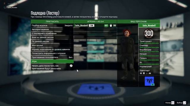 СТРИМ В GTA 5 Online | ПРОХОДИМ ЗАДАНИЯ смотреть онлайн