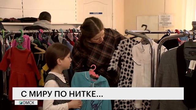 С миру по нитке... смотреть онлайн
