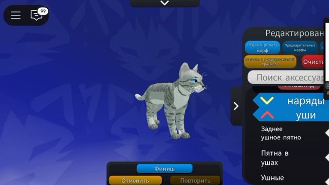 Персонажи из Котов-воителей в игре. Воробей в WC:UE