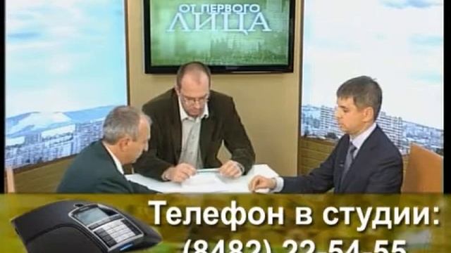 От первого лица. Программа 8 смотреть онлайн
