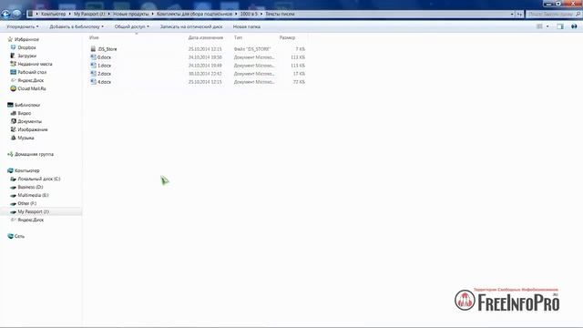 Более 100 тыс. руб. - Отзыв Вячеслава Вопилкина смотреть онлайн