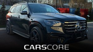Новый Mercedes-Benz GLS 450 4MATIC Бензин 2025 года в наличии в CARSCORE.RU